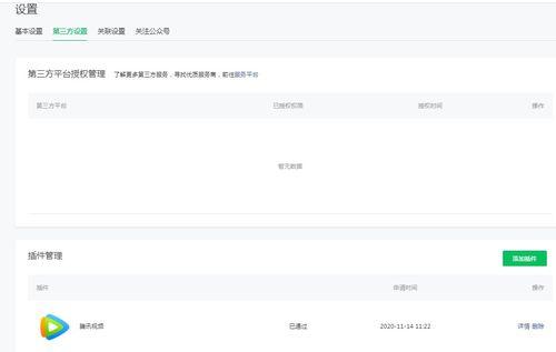 小程序爆料媳妇视频大全,揭秘家庭温馨瞬间  第2张