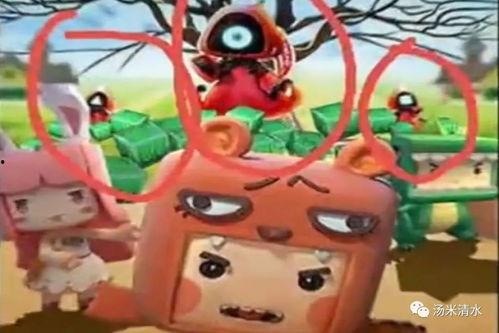 迷你世界最新国际服爆料  第2张